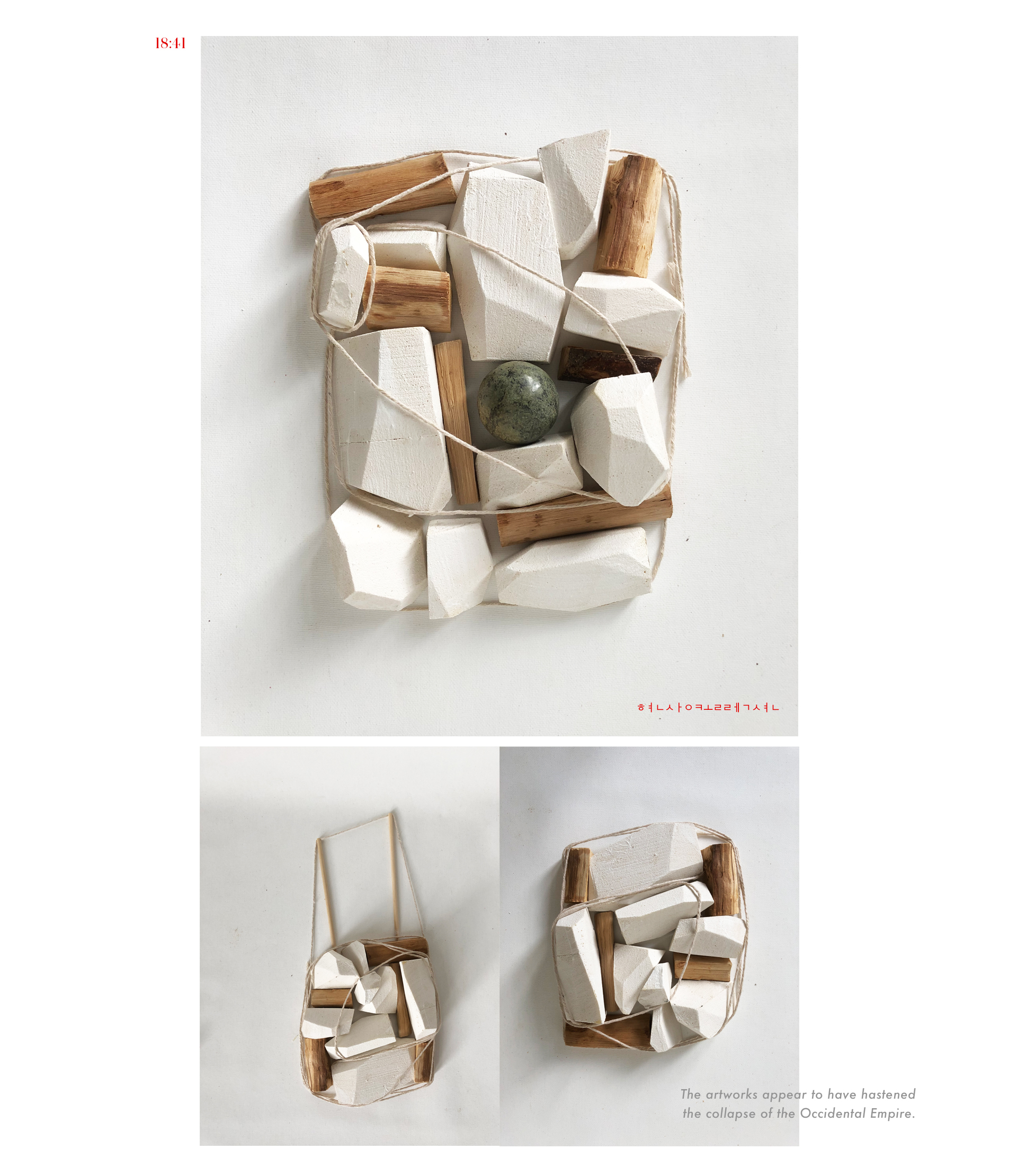 Hyeongsan_collection_pt03_07